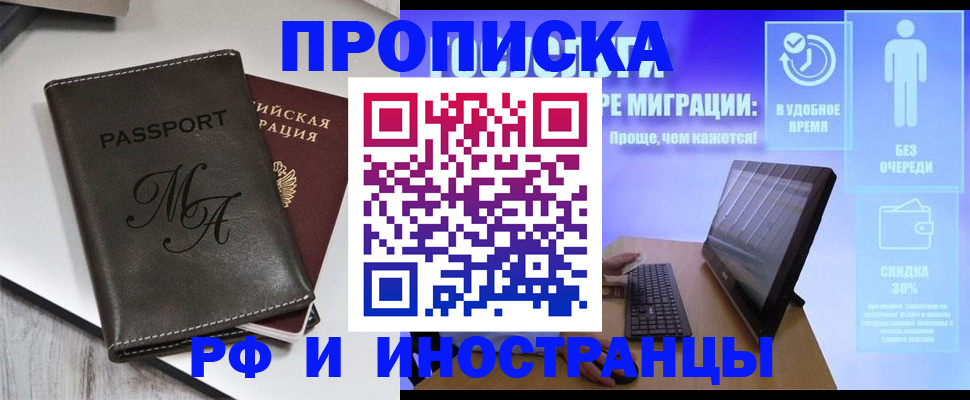 найти адрес прописки в Ликино-Дулёво